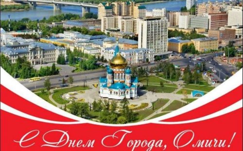 den-goroda-omsk-2017-programma-meropriyatiy-aviashou-slony-flora-i-prochee_1