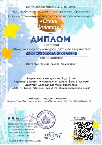 sertifikats_page-0001